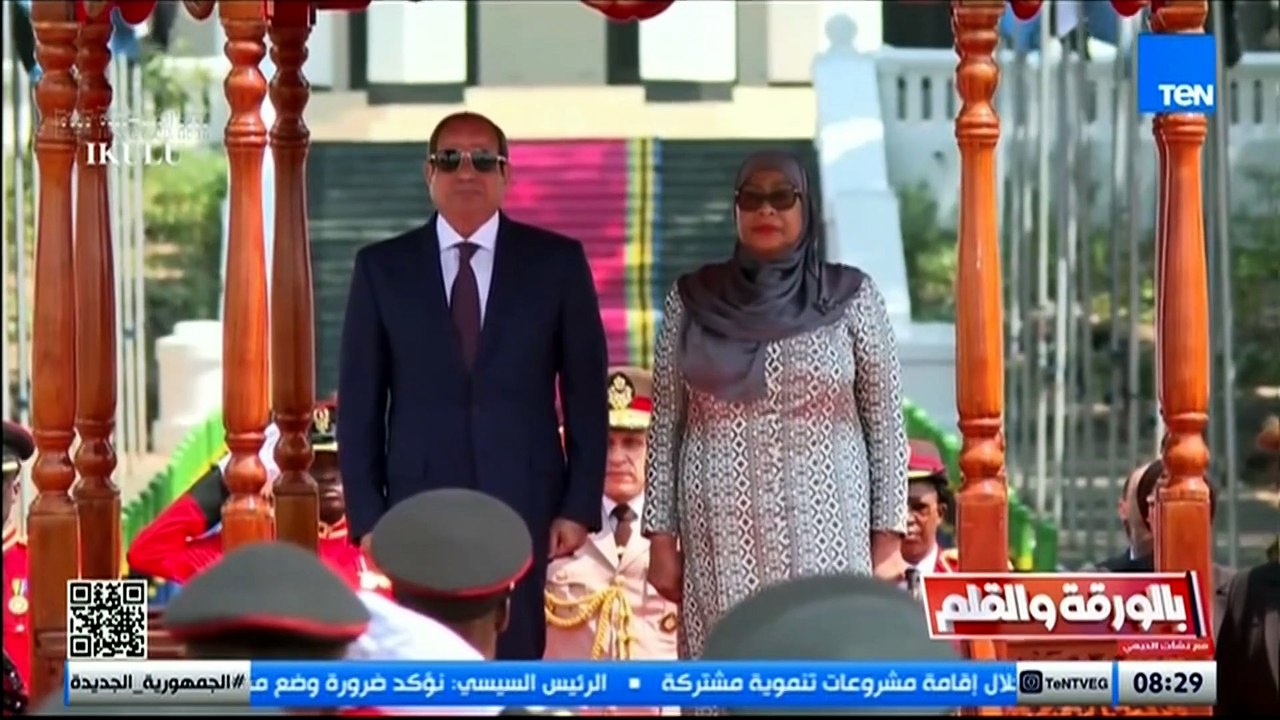 تغطية خاصة للمنتدى الاقتصادي "المصري-التنزاني".. شراكة استراتيجية للتنمية والاستثمار| بالورقة والقلم