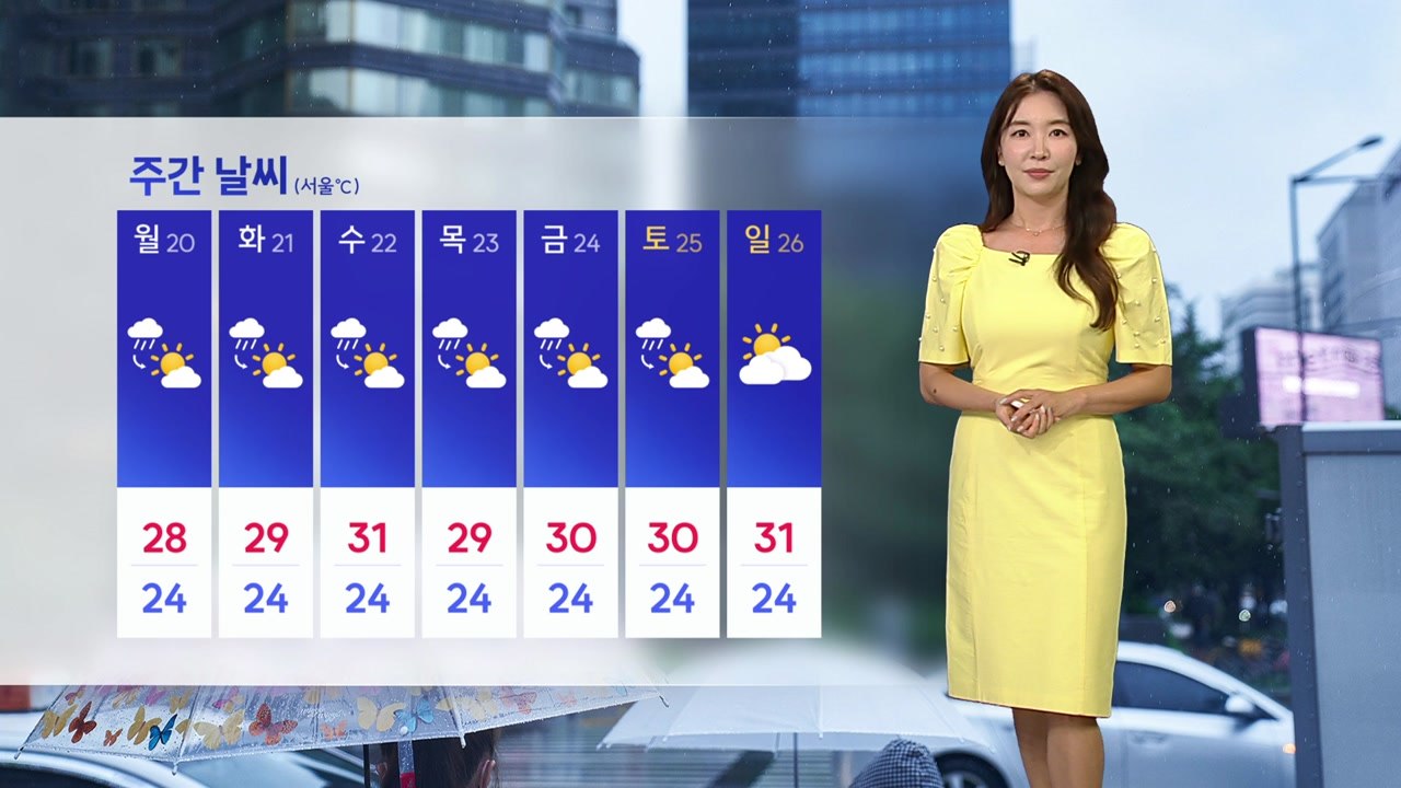 [날씨] 밤사이 남부 극한 호우...중부 비 소강, 남부 오후부터 다시 강한 비 / YTN