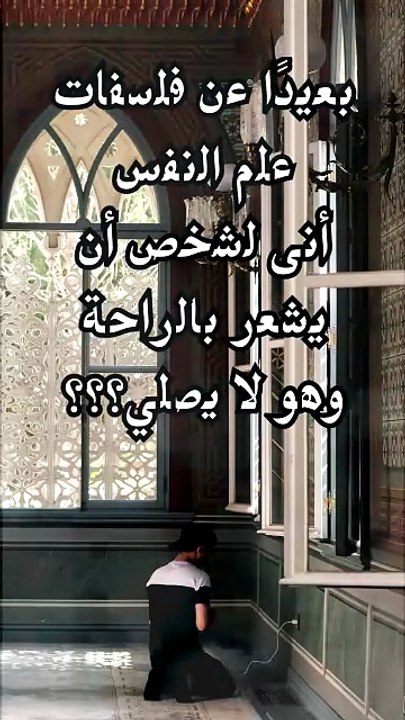 لا راحة لتارك الصلاة!!