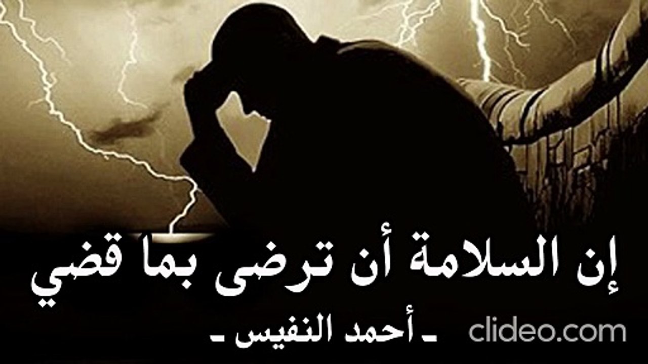 يا الله كيف كتب أبو العتاهية هذه القصيدة المؤثرة 💔😭 بدون إيقاع أو مؤثرات بشرية