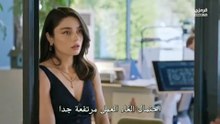 مسلسل حب محتمل الحلقة 5 مترجمة الجزء 2