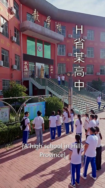 From the Cram School to the Mansion