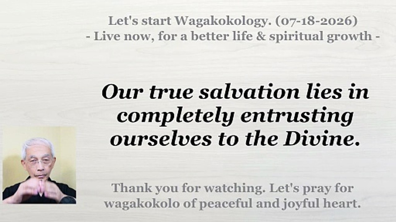 Our true salvation lies in completely entrusting ourselves to the Divine. 07-18-2026