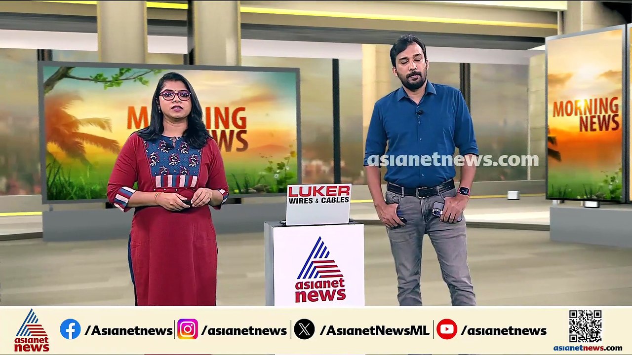 ഡോ. റാം എവിടെ? 'തെരച്ചിൽ' തുടരുന്നു