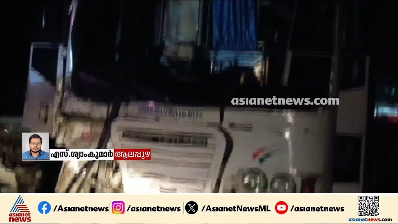 ദേശീയപാതയിൽ KSRTC ബസ് ജെസിബിയിൽ ഇടിച്ചുകയറി; 19 പേർക്ക് പരിക്ക്
