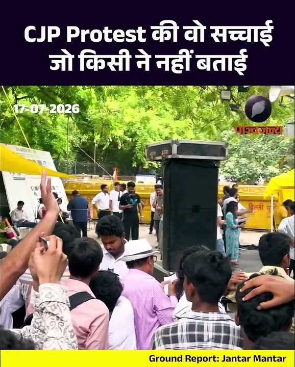 जंतर मंतर पर चल रहे कॉकरोच जनता पार्टी के प्रदर...