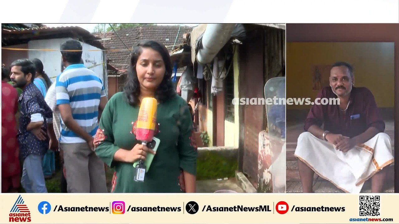 കോഴിക്കോട് യുവാവിനെ മരിച്ചനിലയിൽ കണ്ടെത്തിയ സംഭവം കൊലപാതകമെന്ന നിഗമനത്തിൽ പൊലീസ്| Kozhikode