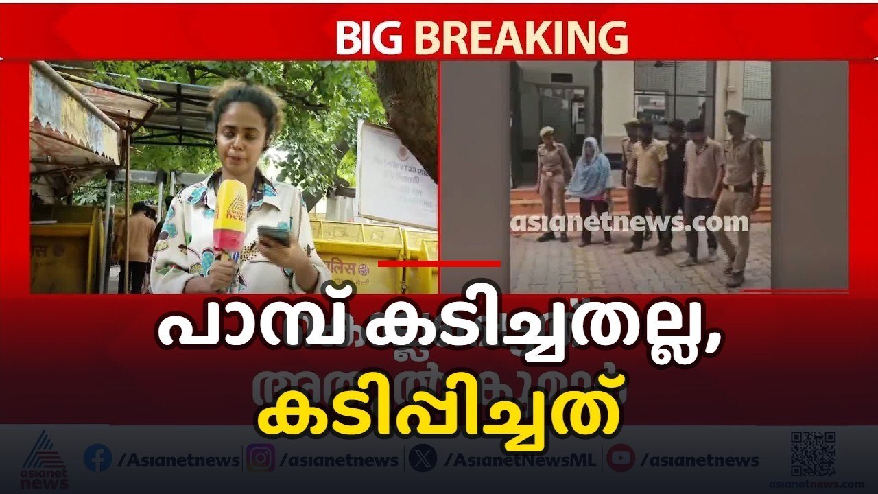 മീററ്റിൽ യുവാവിനെ പാമ്പിനെക്കൊണ്ട് കടിപ്പിച്ച് കൊലപ്പെടുത്തി; ഭാര്യയും കാമുകനും പിടിയിൽ