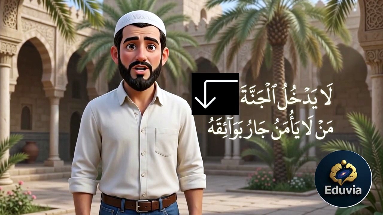 Important Hadith for Every Muslim (21–40) | Arabic & English | Sahih Hadith Collection