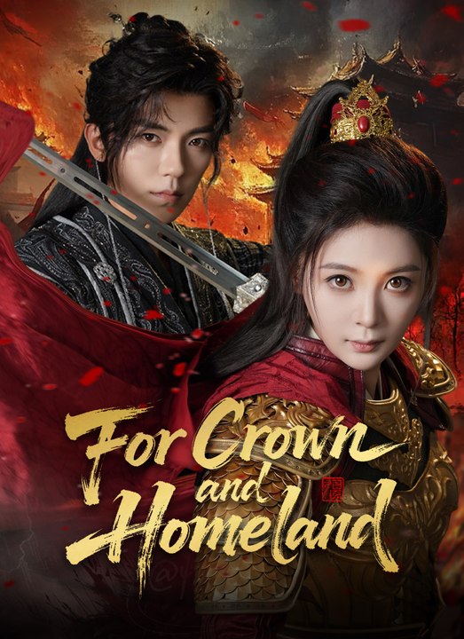 [Dubbed]For Crown and Homeland | Full 60 Eps SD Drama 2026