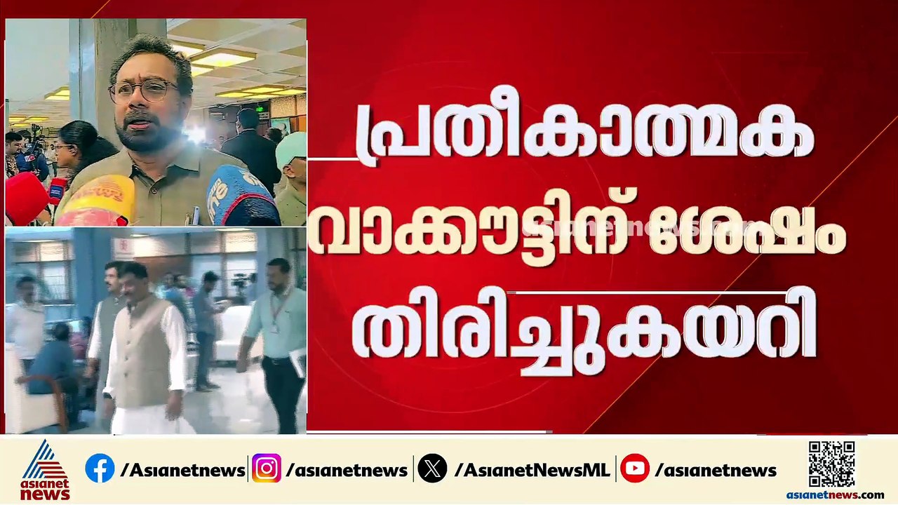 വിമത ടിഎംസിയെ ക്ഷണിച്ചത് സർവകക്ഷി യോഗത്തിന്റെ ശോഭ ഇല്ലാതാക്കി: ജോൺ ബ്രിട്ടാസ്