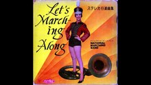 23.　ソノシート【ステレオ行進曲集】ディスク社・1962年8月10日発行