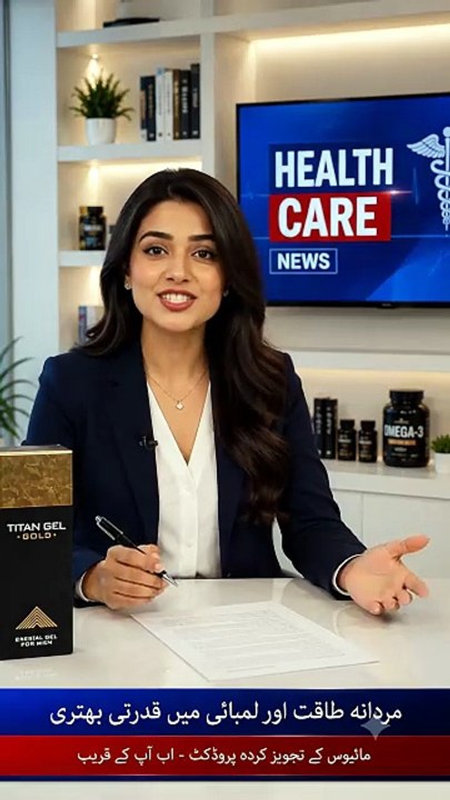Titan Gel Gold Original In Dubai UAE Whatsapp+971 504602950