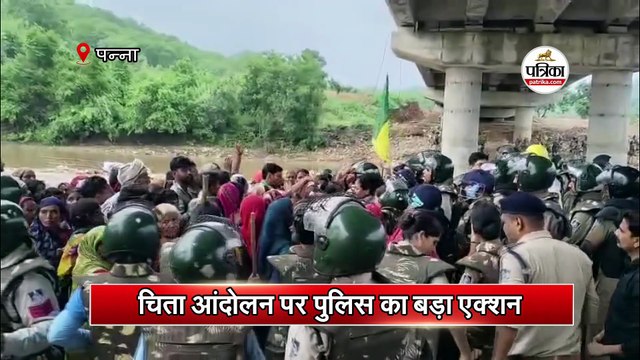 आंदोलनकारियों पर पुलिस की बड़ी कार्रवाई