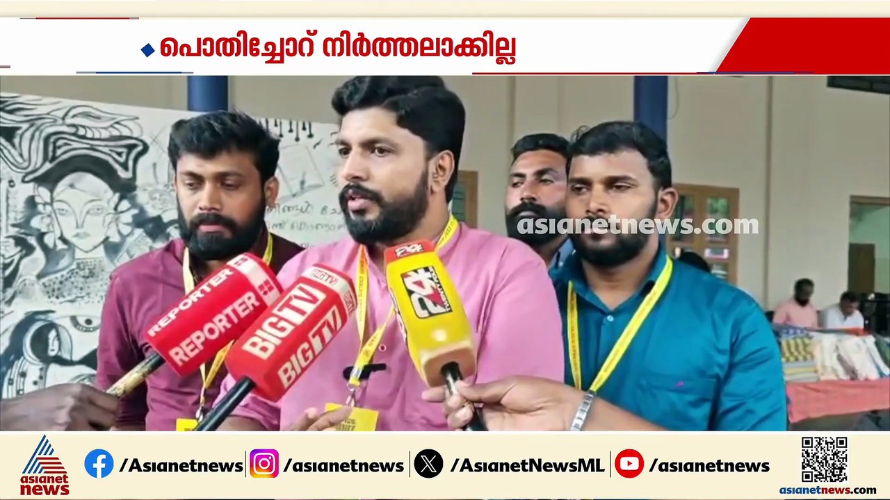 വിശപ്പാണ് പ്രശ്നം!; ആശുപത്രികളിലെ പൊതിച്ചോർ വിതരണത്തിൽ നിലപാടിലുറച്ച് സർക്കാർ