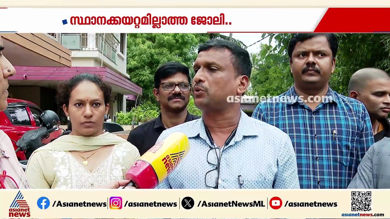 16 വർഷമായി സ്ഥാനക്കയറ്റമില്ല; ഫോറസ്റ്റ് ബീറ്റ് അസിസ്റ്റന്റുമാർക്ക് തിരിച്ചടിയായി സ്പെഷ്യൽ ഉത്തരവ്