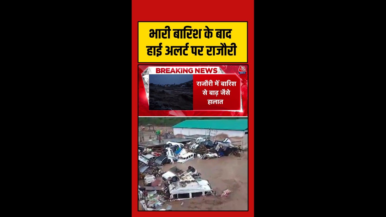 राजौरी में तेज बारिश से नदियां और नाले उफान पर