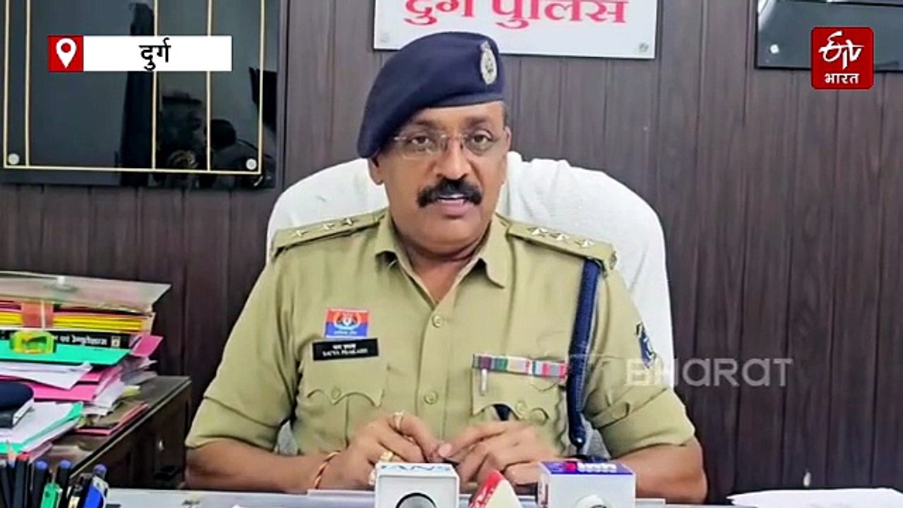 दुर्ग क्राइम न्यूज: सुपेला से फरार और छेड़छाड़ के आरोपी गिरफ्तार, उतई से पकड़ा गया स्टंटबाज