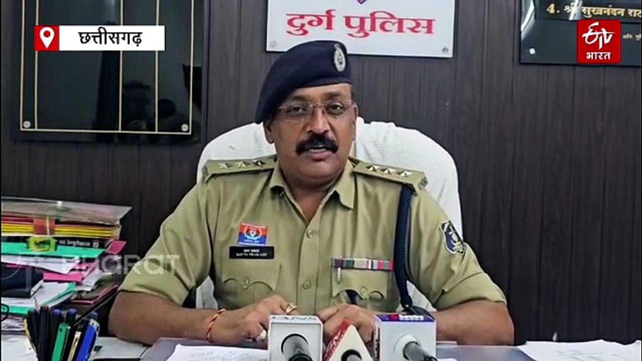 दुर्ग क्राइम न्यूज: सुपेला से फरार और छेड़छाड़ के आरोपी गिरफ्तार, उतई से पकड़ा गया स्टंटबाज