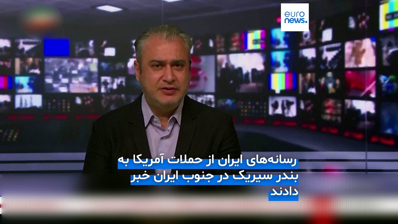 مجله خبری| ۲۸ تیر ۱۴۰۵ (۱۹ ژوئیه ۲۰۲۶) - نیم‌روزی