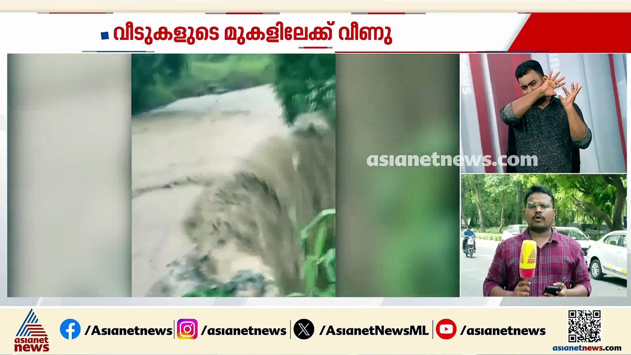 നാ​ഗാലന്റിൽ വൻ മണ്ണിടിച്ചിൽ; മരണം ആറായി, രക്ഷാപ്രവർത്തനം തുടരുന്നു