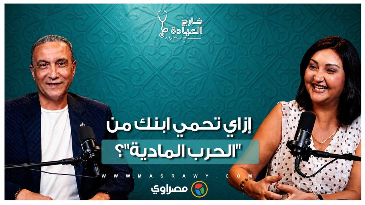 من "سند" لـ "تهديد مادي".. كيف يتحول الأب أو الأم لعدو للطفل بسبب العناد؟