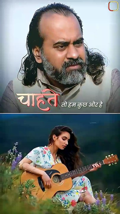 चाहते क्या हो? || आचार्य प्रशांत