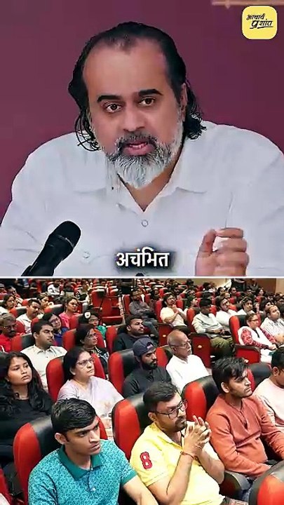 Monday पापी, Sunday पार्टी || आचार्य प्रशांत