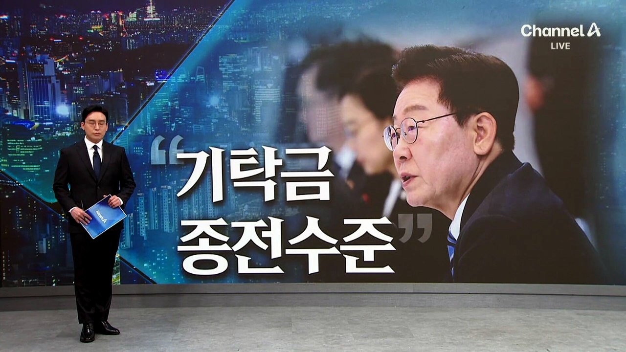 경북, 시간당 65mm 극한 호우…한밤 긴급 대피