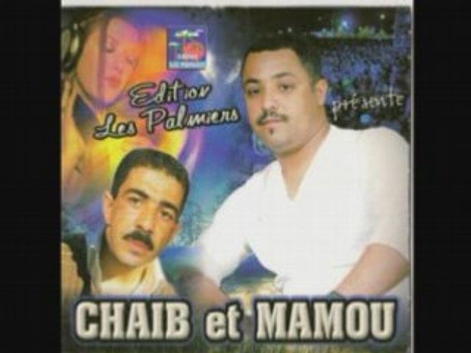 Chaib et mamou-welite ki bekri