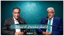 بلاش تضغطوا عليهم.. كيف يدمر لوم الأهل نفسية مريض السمنة