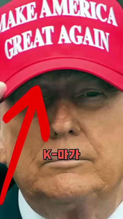K-MAGA