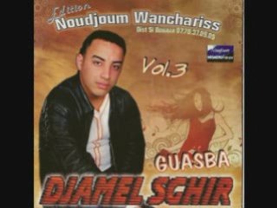Djamel sghir-el khadaaa