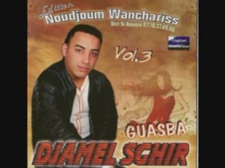 Djamel sghir-kindir nchoufek