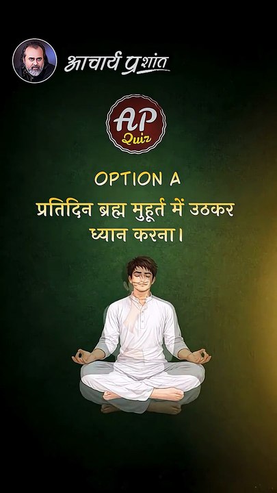 मन को स्थिर रखने का क्या उपाय है? || आचार्य प्रशांत
