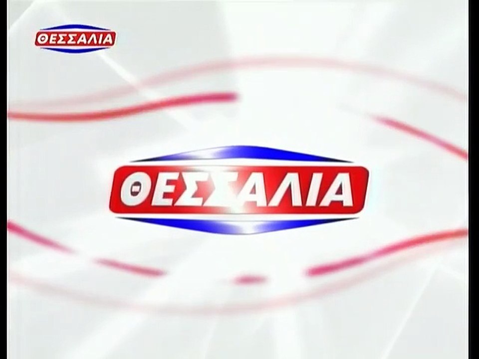 Μαζί σου για πάντα (1966)