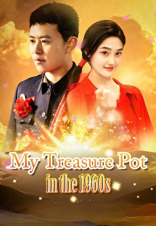 My Treasure Pot in the 1960s | Full Series | Short Drama English