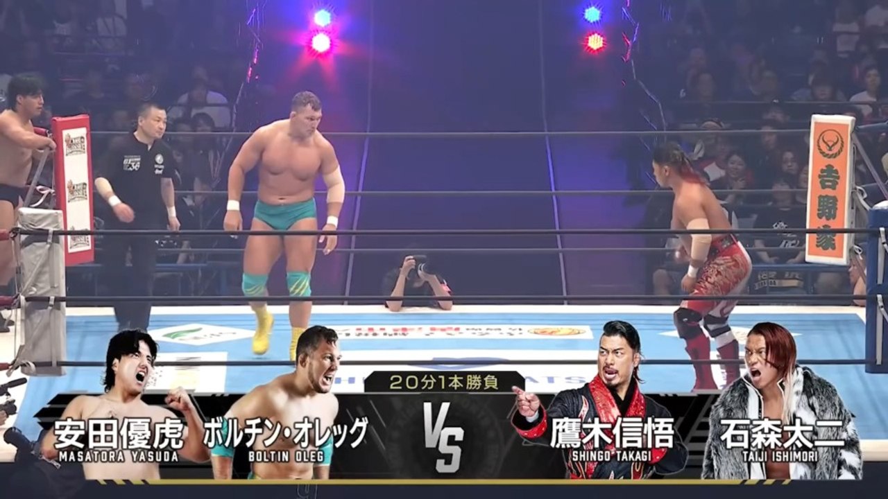 Masatora Yasuda & Boltin Oleg vs. Taiji Ishimori & Shingo Takagi - Tag Team Match: NJPW G1 Climax 36 Night 3 (7/19/2026)