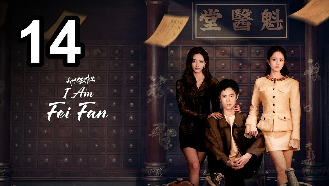 💫 I Am Fei Fan (2026) Episode 14 ✨ English Sub | Asian Drama TV