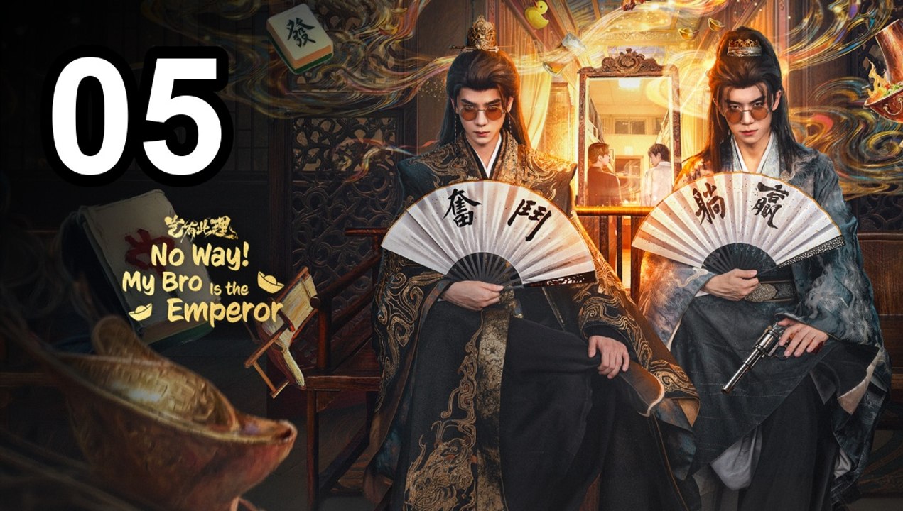 👑 No Way! My Bro Is The Emperor (2026) Episode 5 👑 English Sub | Asian Drama TV