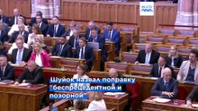Подписал собственную отставку: президент Венгрии ушёл после принятия поправки к Конституции