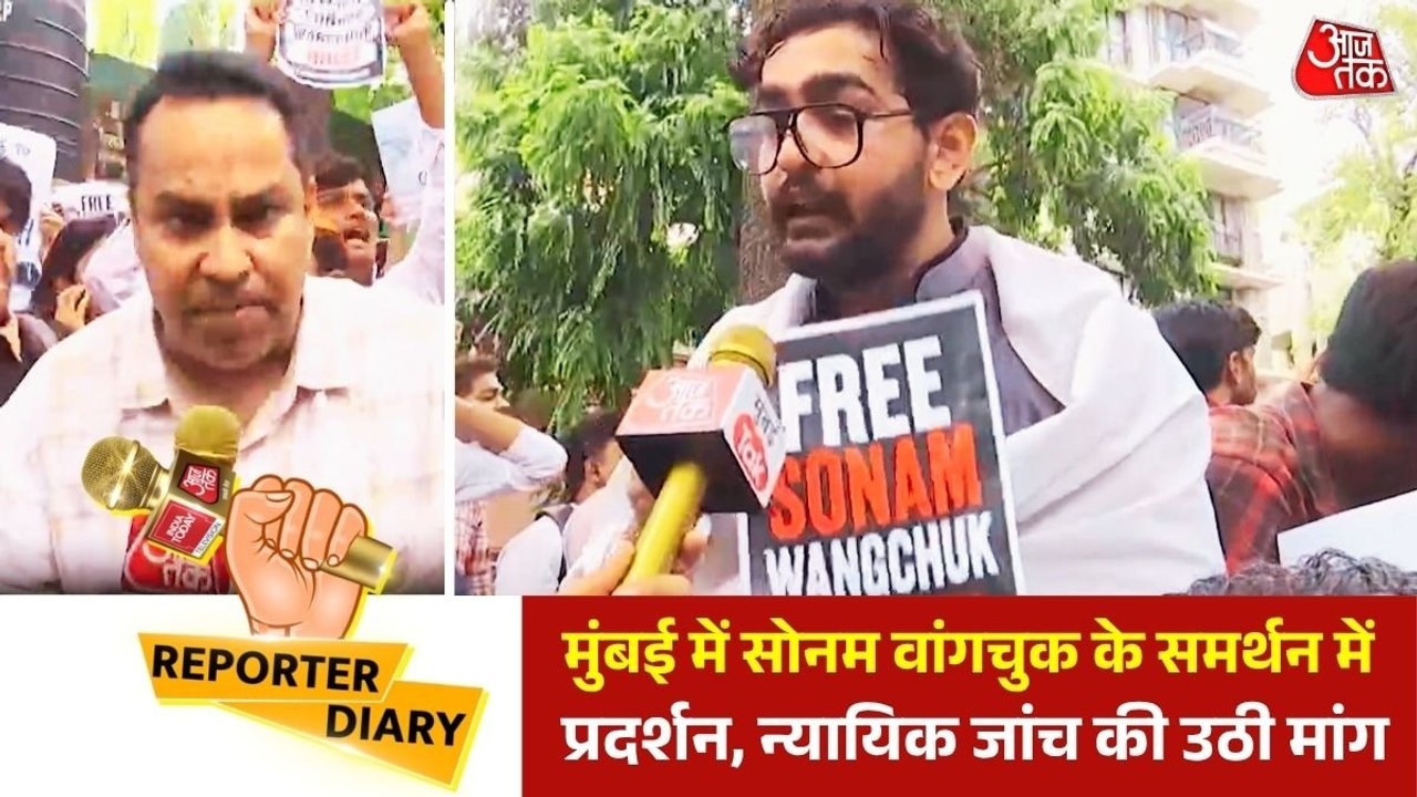 सोनम वांगचुक के समर्थन में मुंबई की सड़कों पर उ...