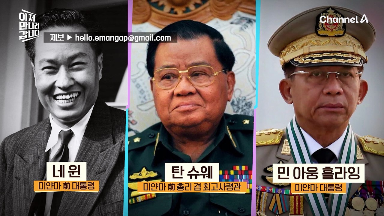 북한 땅굴 기술자에게 조언받고 '철옹성 요새' 설계?! 두 나라의 은밀한 만남