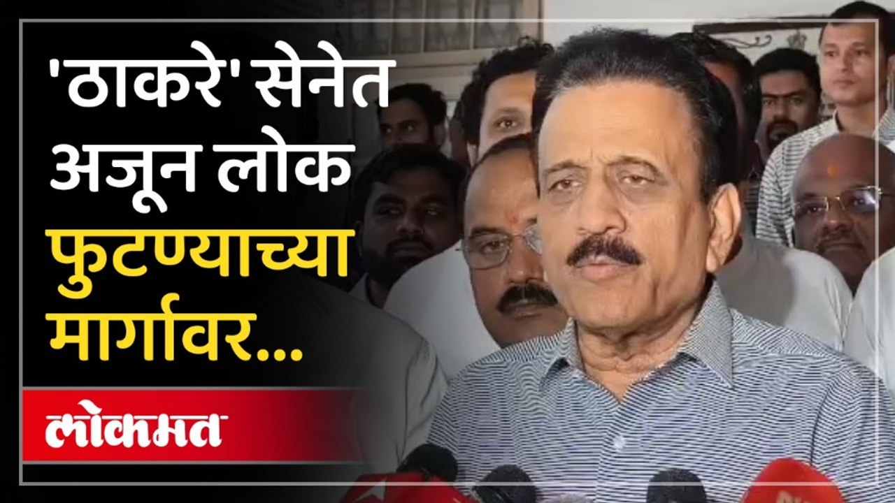 इतक्या वर्ष तिकडेच लोटांगण घालत होते.. दाखवू का मागचे व्हिडिओ.. | Girish Mahajan on Thackeray Sena