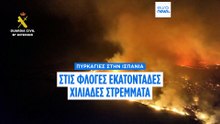 Ισπανία: Πάνω από 50.000 εκτάρια στις φλόγες – Εκτός ελέγχου η πυρκαγιά στη Γουαδαλαχάρα