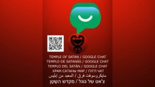 TEMPLE OF SATAN / المعبد من إبليس / TEMPLO DE SATANÁS / ХРАМ САТАНЫ / TEMPLO DEL SATÁN /מקדש השָטָן