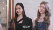 繁體中文 Only You 唯有你 EP2