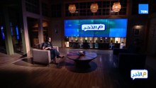 مأساة هزّت العمرانية.. بيت كان مليان دفا وضحكة وفي لحظات تبدلت الأحوال..أين اختفت الشهامة وقت الشدة؟