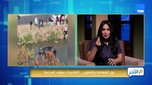نموذج يديك أمل في بكره..   شاب لم يتردد لحظة في إنقاذ من كانوا في خطر ليقدم درسًا حقيقيًا في الشهامة
