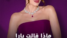 ماذا قالت يارا عن فضل شاكر؟